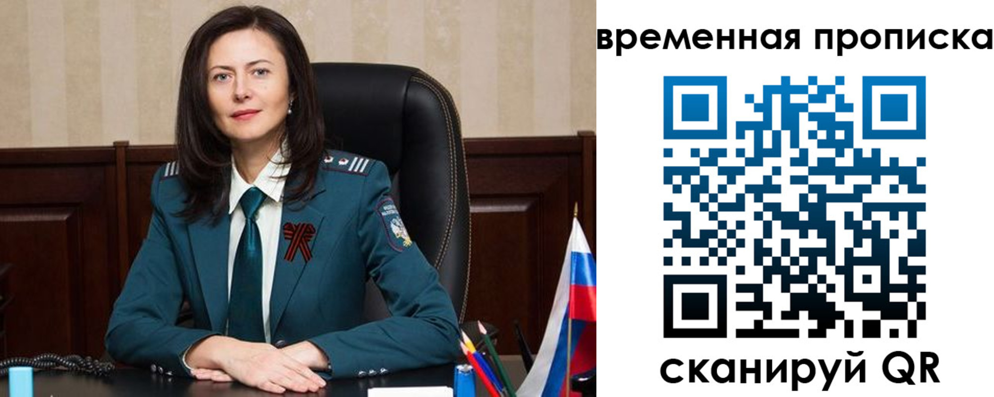форма 3 в Смоленске